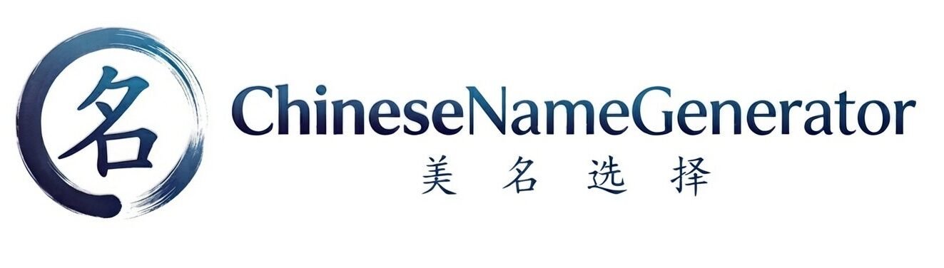 generator nama china